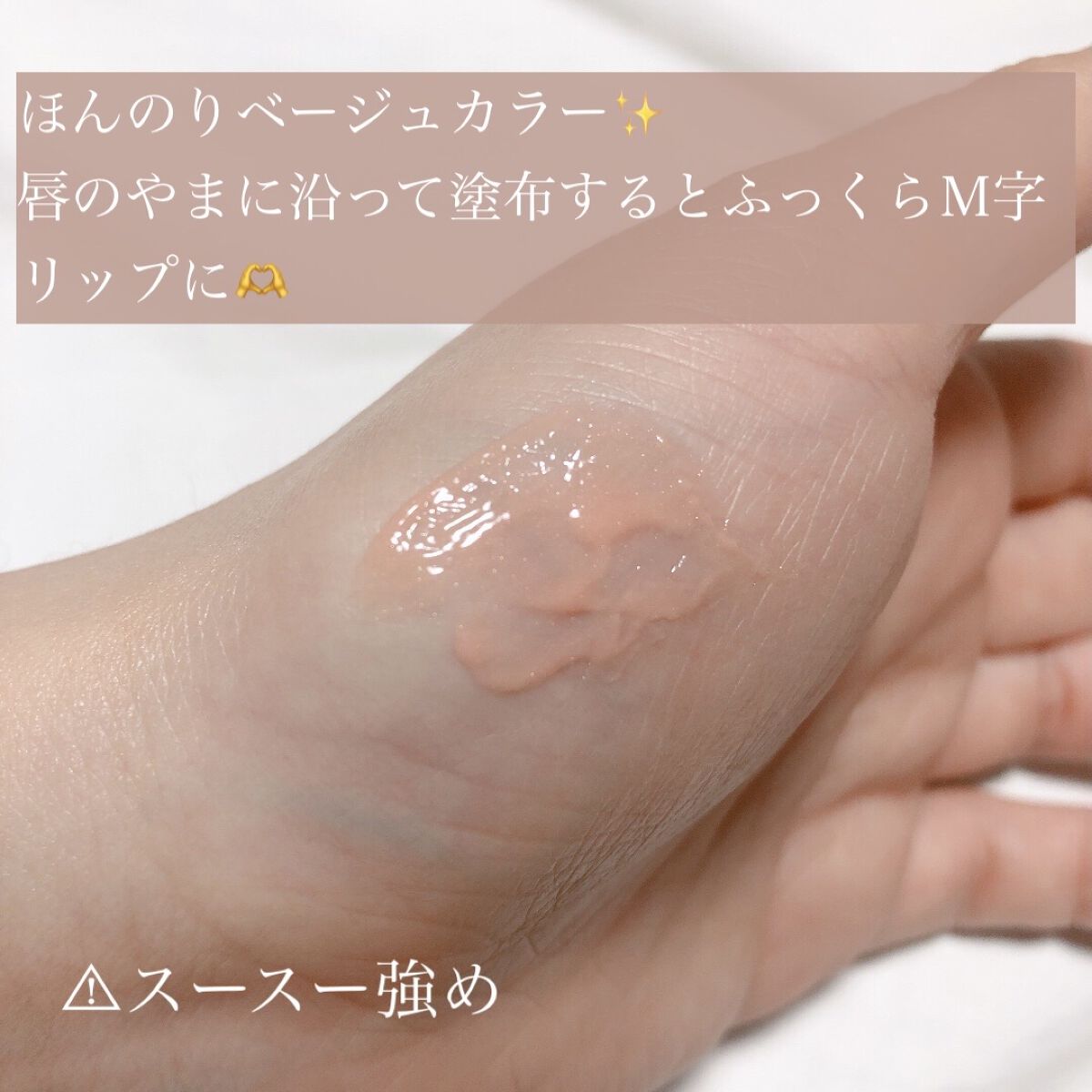 パワーガラス プランピング リップ グロス/M・A・C/リップグロスを使ったクチコミ（3枚目）