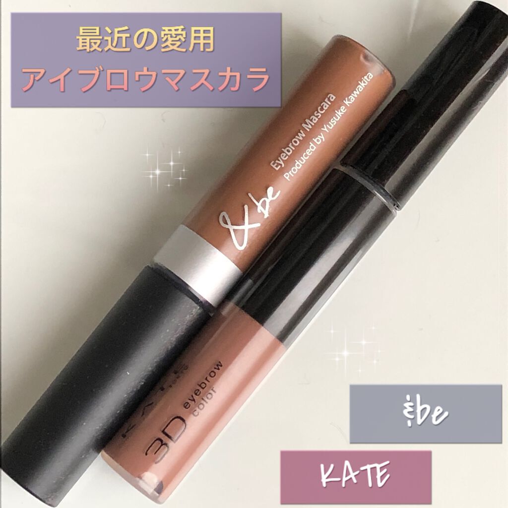 アイブロウマスカラ/&be/眉マスカラを使ったクチコミ(1枚目)