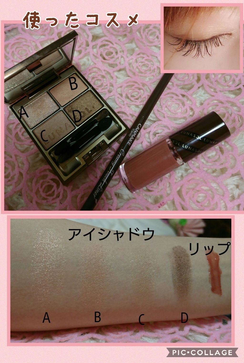 スキンモデリングアイズ/LUNASOL/アイシャドウパレットを使ったクチコミ(2枚目)