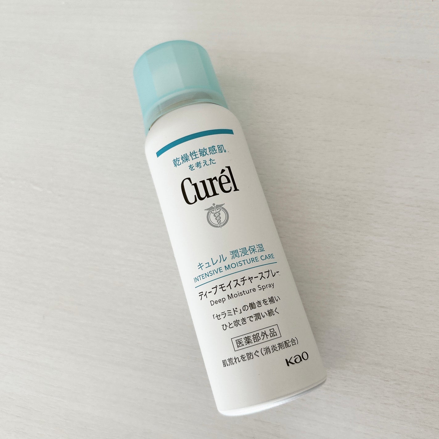ディープモイスチャースプレー/キュレル/ミスト状化粧水を使ったクチコミ(1枚目)