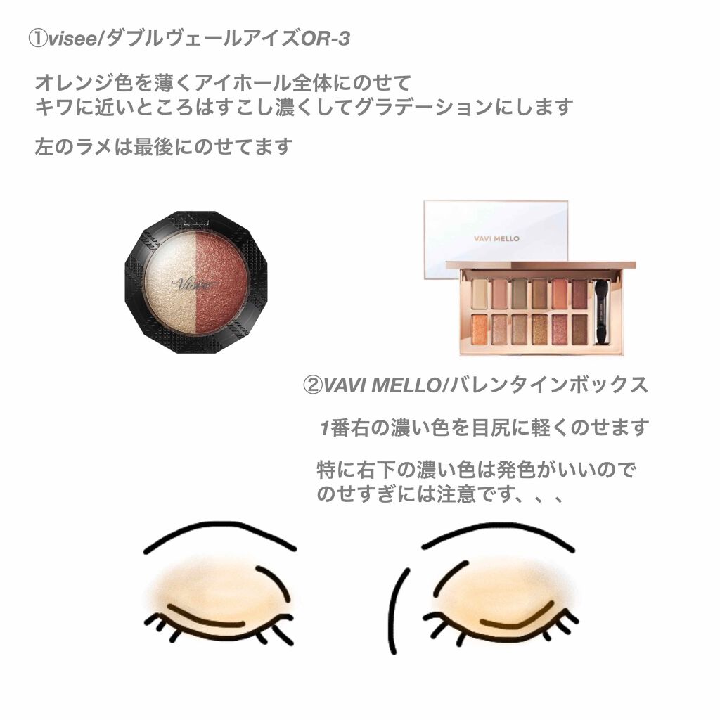 バレンタインボックス/VAVI MELLO/アイシャドウパレットを使ったクチコミ(1枚目)