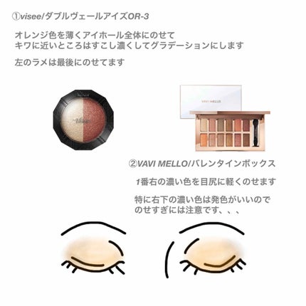 バレンタインボックス/VAVI MELLO/アイシャドウパレットを使ったクチコミ(1枚目)