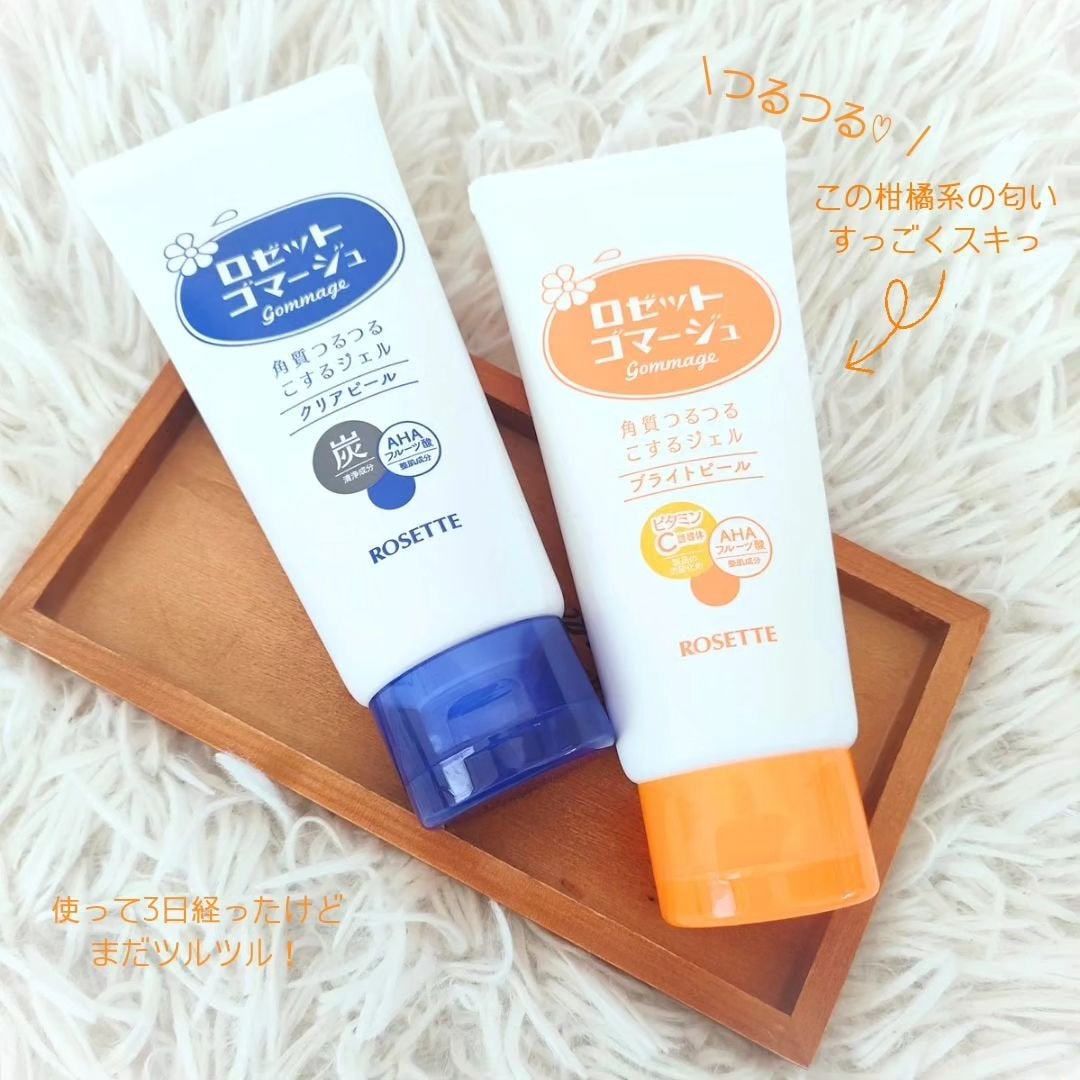 ロゼットゴマージュ クリアピール/ロゼット/スクラブ・ゴマージュを使ったクチコミ(1枚目)