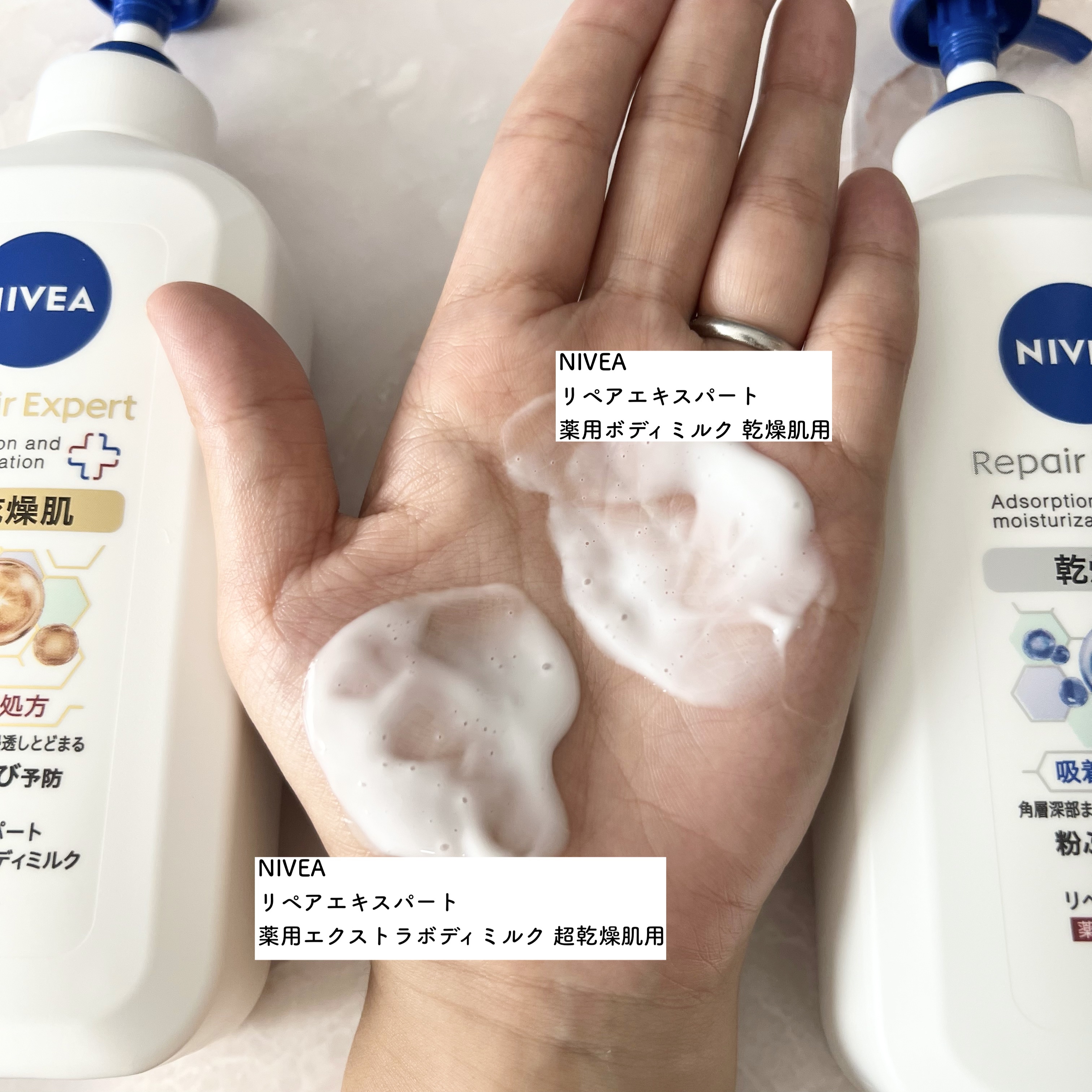 ニベア リペアエキスパート 薬用ボディミルク 乾燥肌用/ニベア/ボディミルクを使ったクチコミ（2枚目）