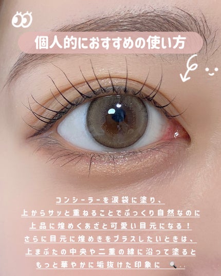 「塗るつけまつげ」ロングタイプ/デジャヴュ/マスカラを使ったクチコミ(5枚目)