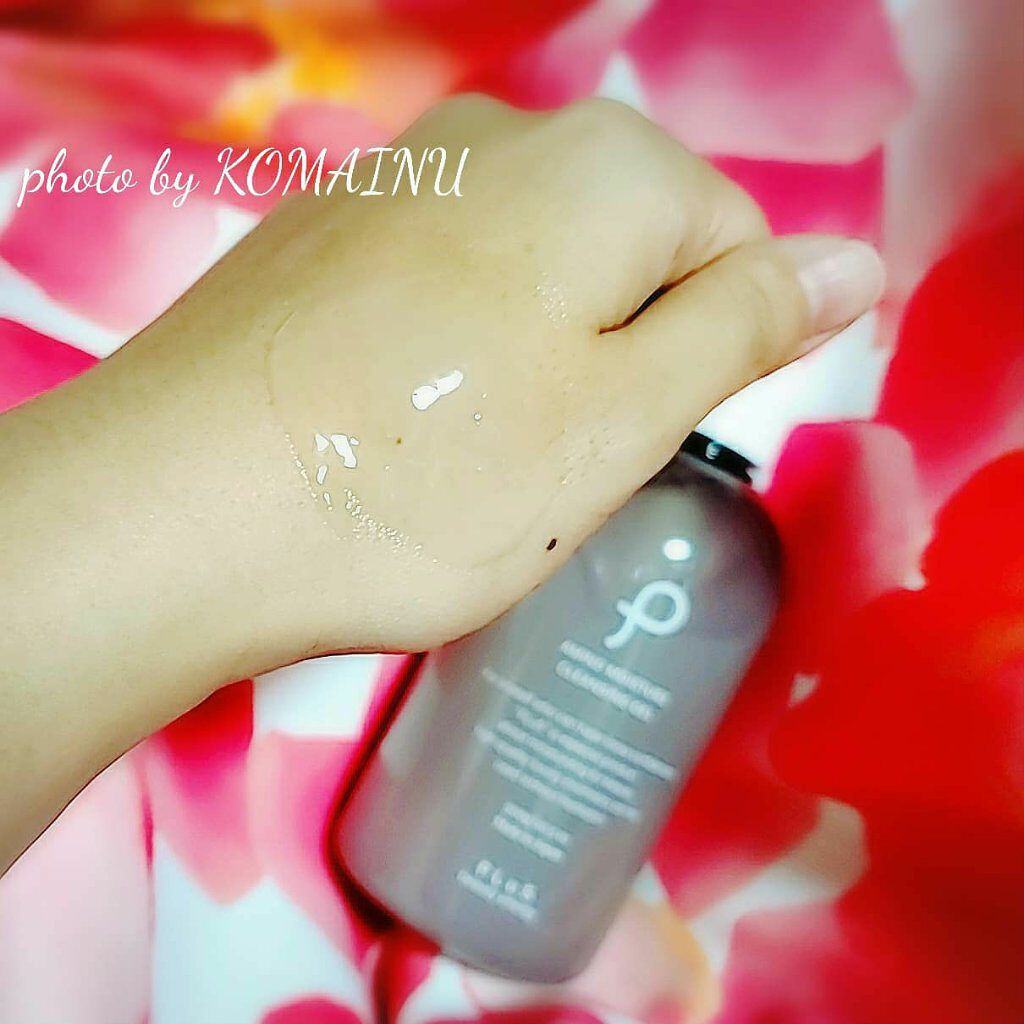 アミノモイスチュアクレンジングジェル/PLuS/クレンジングジェルを使ったクチコミ（2枚目）