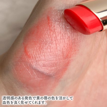 オペラ リップティント N/OPERA/リップティントを使ったクチコミ(3枚目)