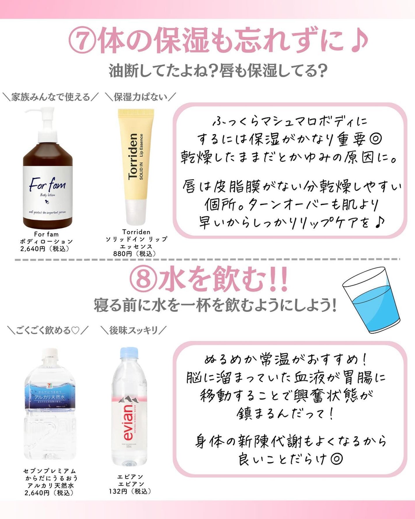 ðºð¬ðµðšðçŸå®¹ã¡ãã£ã¢ on LIPS ã@sena_biyouâïžâïžâïžä»ã®æçš¿ã¯ãã¡ãâšâšãã€ãã..ãïŒ5æç®ïŒ