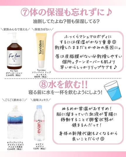 ðºð¬ðµðšðçŸå®¹ã¡ãã£ã¢ on LIPS ã@sena_biyouâïžâïžâïžä»ã®æçš¿ã¯ãã¡ãâšâšãã€ãã..ãïŒ5æç®ïŒ