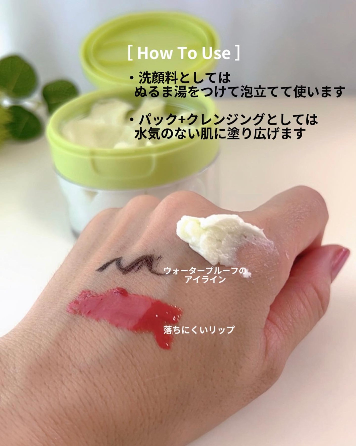 アップルサイダークリームホイップクレンザー/Ariul/クレンジングクリームを使ったクチコミ(5枚目)