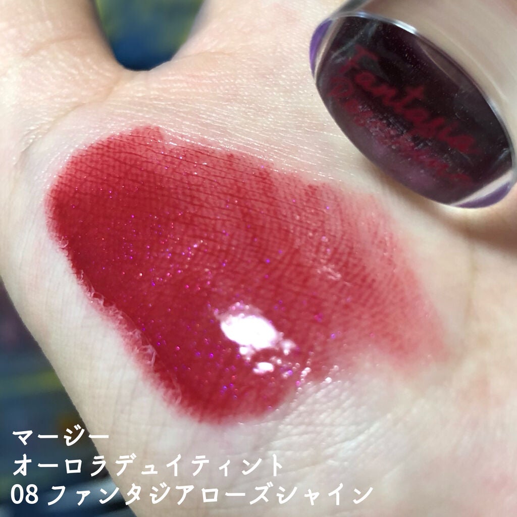 オーロラ デュイ ティント/MERZY/リップティントを使ったクチコミ(2枚目)