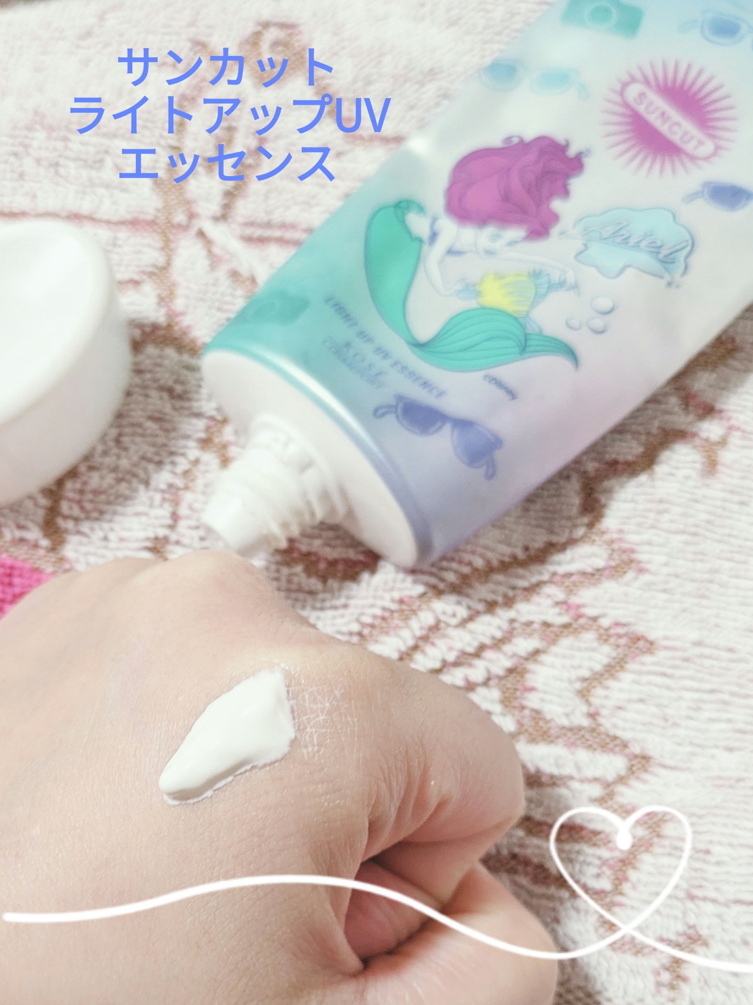 サンカットR ライトアップUV エッセンス/サンカット®/日焼け止めローションを使ったクチコミ（2枚目）