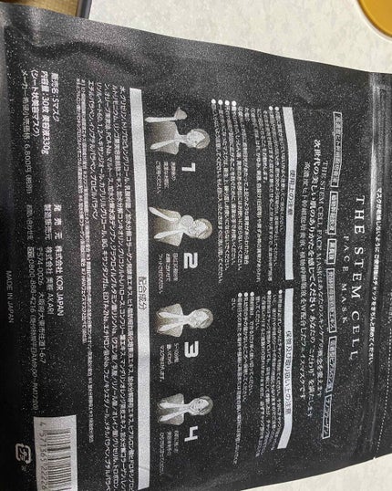 を使ったクチコミ(2枚目)