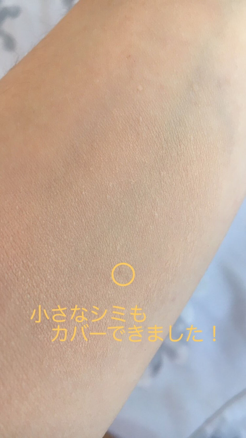 アミュルテ スキンベール BB/ナリス化粧品/BBクリームを使ったクチコミ（3枚目）