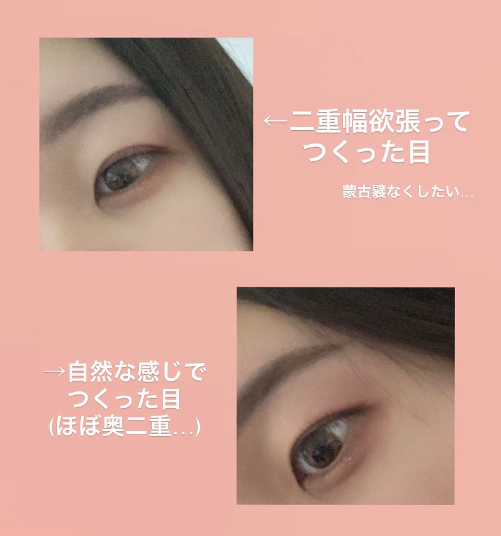 ワンダーアイリッドテープ Extra/D-UP/二重まぶた用アイテムを使ったクチコミ(3枚目)