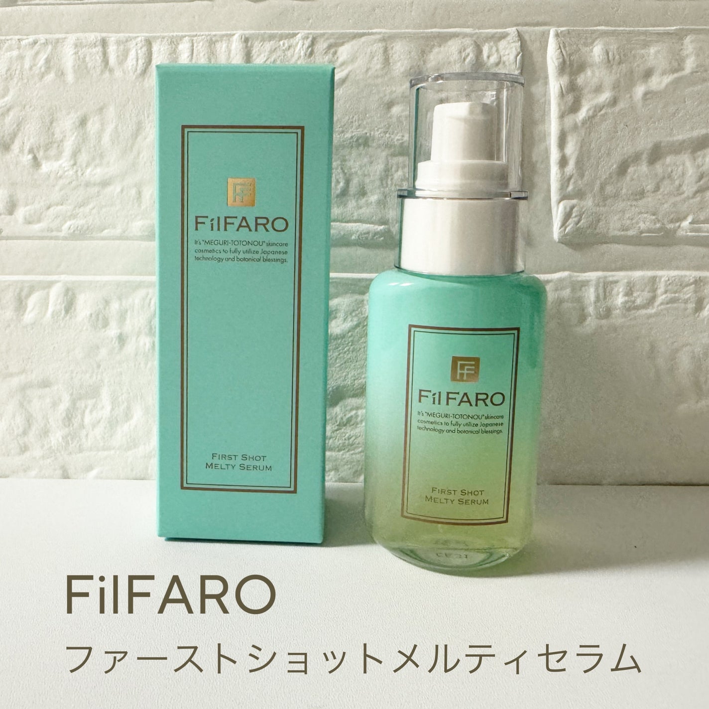 みあん on LIPS 「コエタス様のモニターキャンペーンでいただいた『FilFAROフ..」(2枚目)