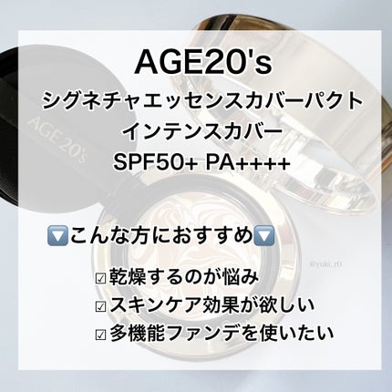 SIGNATURE ESSENCE COVER PACT /AGE20’s/クリーム・エマルジョンファンデーションを使ったクチコミ(3枚目)