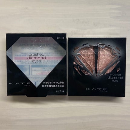 クラッシュダイヤモンドアイズ/KATE/アイシャドウパレットを使ったクチコミ(1枚目)