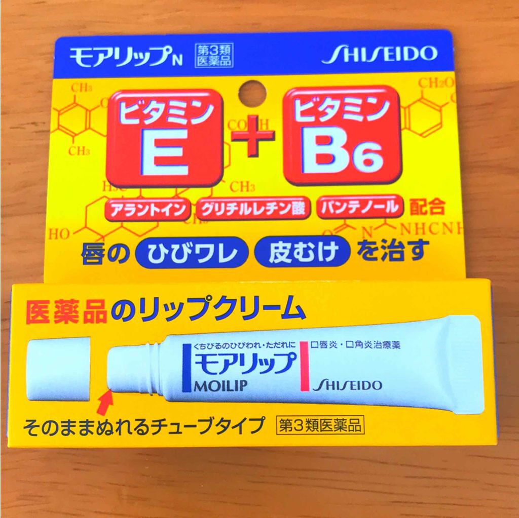 モアリップ N (医薬品)/資生堂薬品/その他を使ったクチコミ（1枚目）