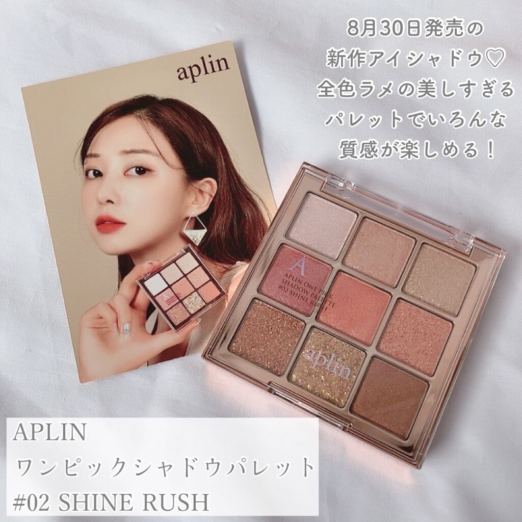 ラブ・ライナー リキッドアイライナーＲ３/ラブ・ライナー/リキッドアイライナーを使ったクチコミ（3枚目）