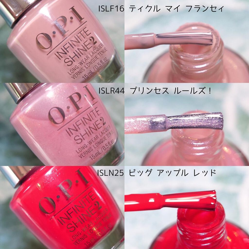 インフィニットシャイン ネイルラッカー/O・P・I/マニキュアを使ったクチコミ(3枚目)