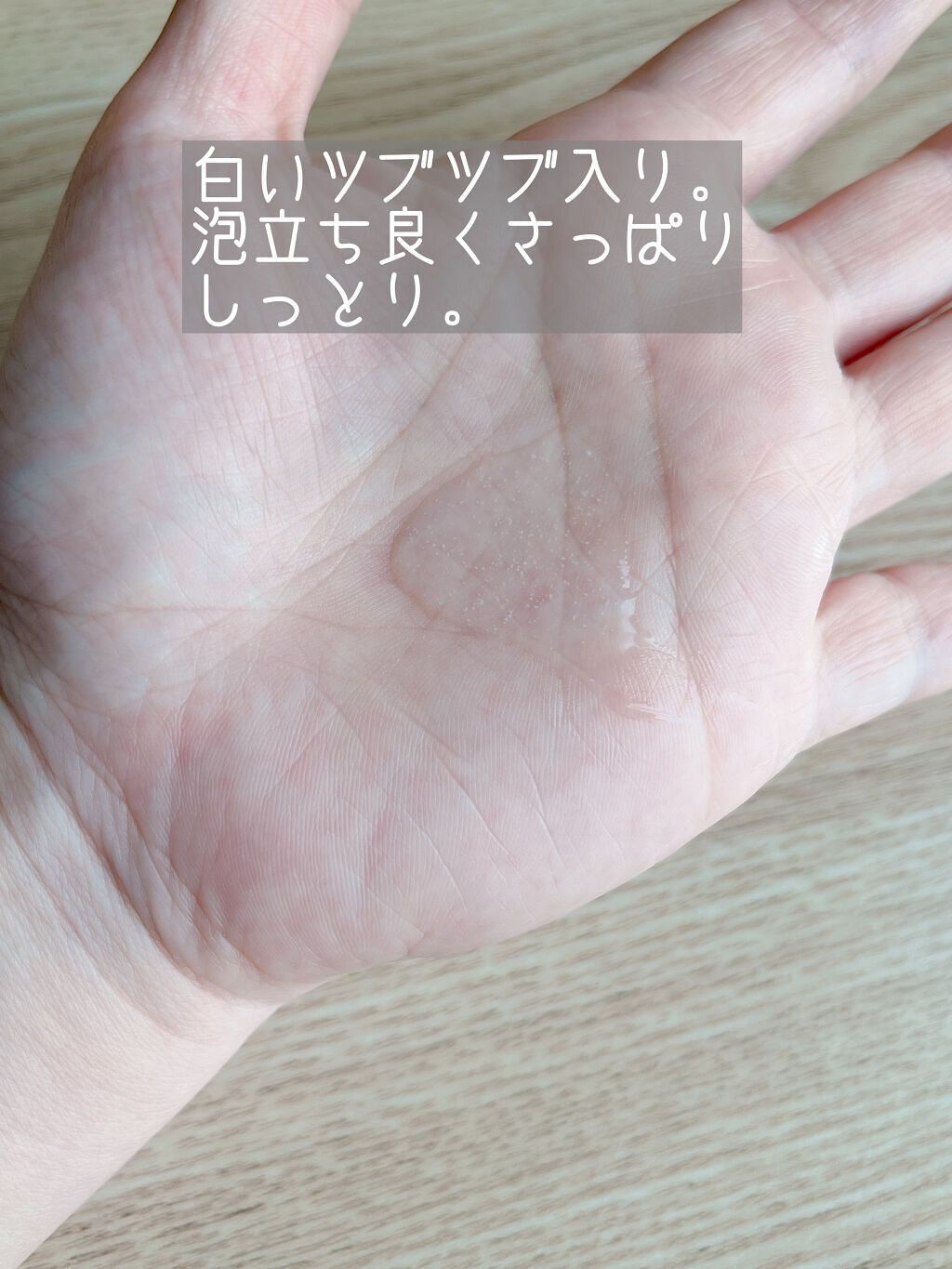 SKIN1004 トーンブライトニング クレンジング ジェルフォームのクチコミ「SKIN1004
センテラ トーンブライトニング クレンジングジェルフォーム
○ｏ｡..:*･.....」（2枚目）