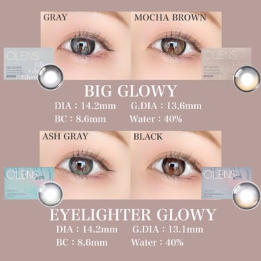 Eyelighter Glowy 1Month/OLENS/カラーコンタクトレンズを使ったクチコミ（2枚目）