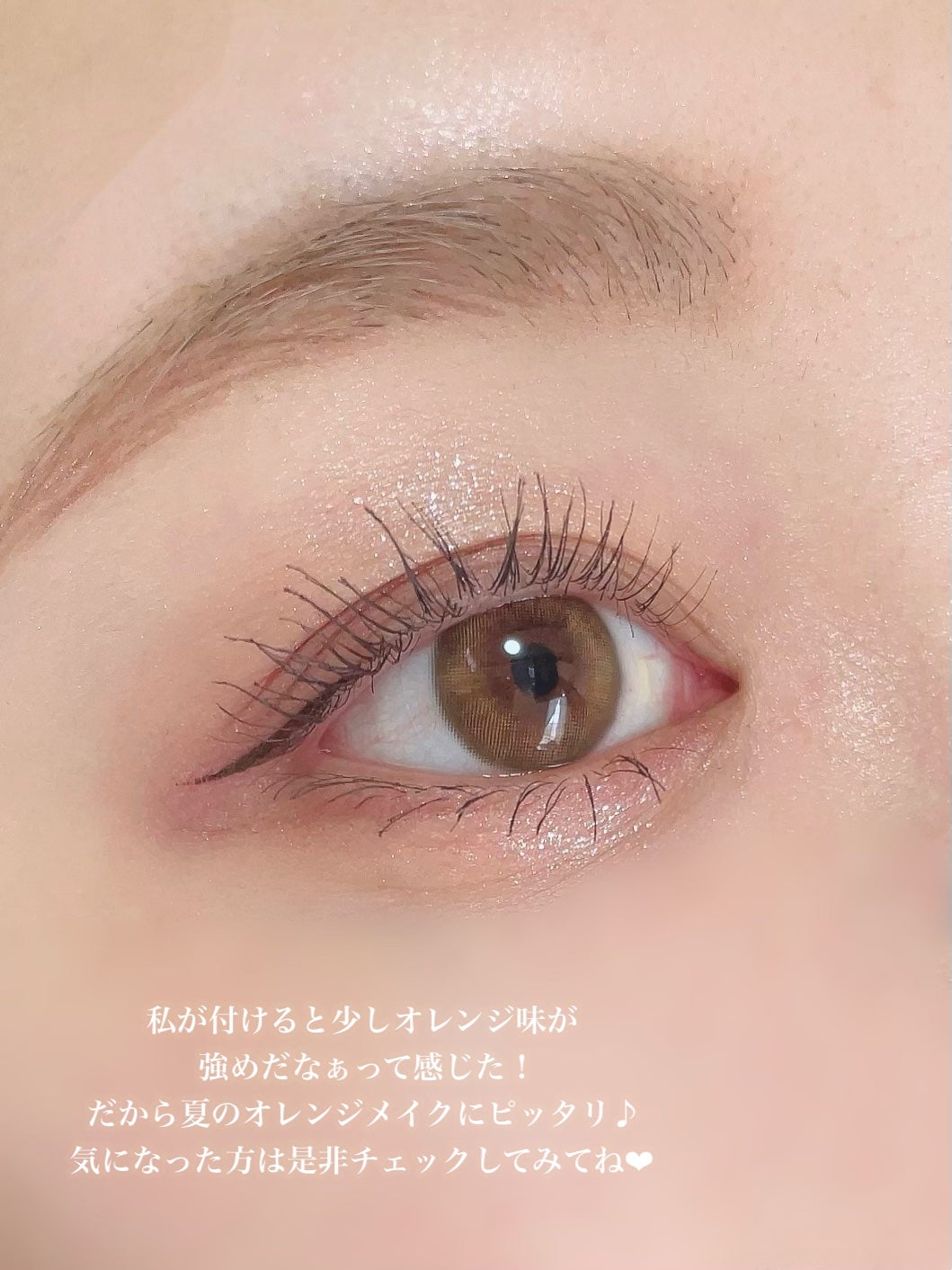 ごんす@YouTube始めました on LIPS 「《ハパクリスティン新作❤︎》生まれつき色素薄い瞳を盗んできたよ..」(7枚目)