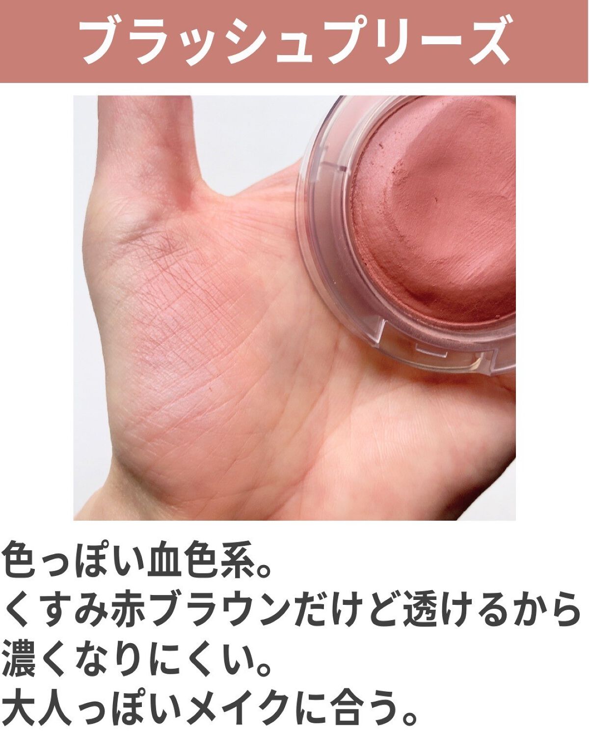 グロー プレイ ブラッシュ/M・A・C/ジェル・クリームチークを使ったクチコミ(6枚目)