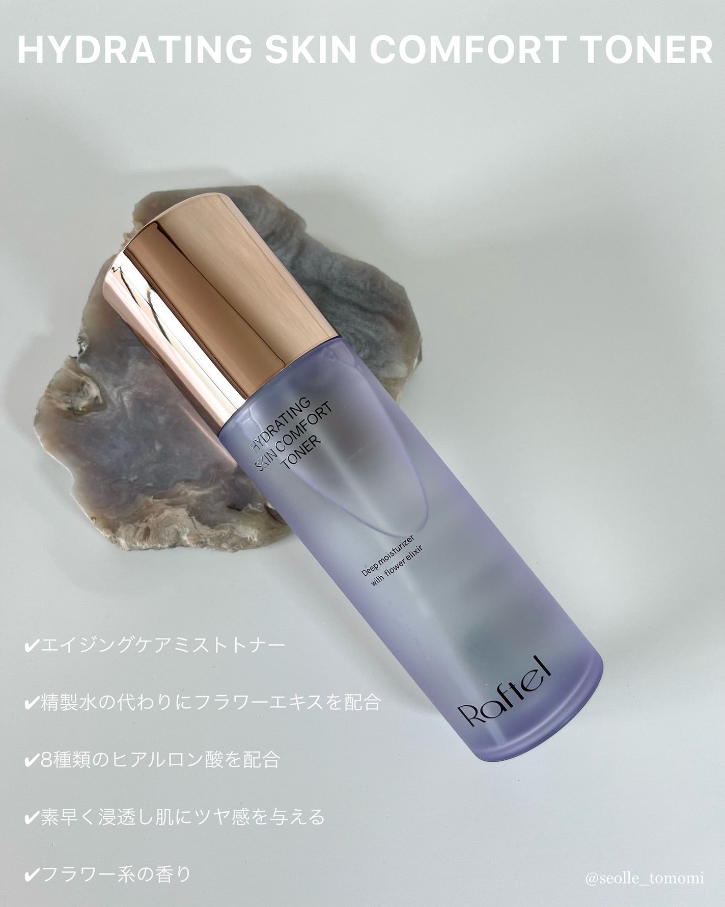 インテンシブAM7 セラム/Raftel/美容液を使ったクチコミ(4枚目)