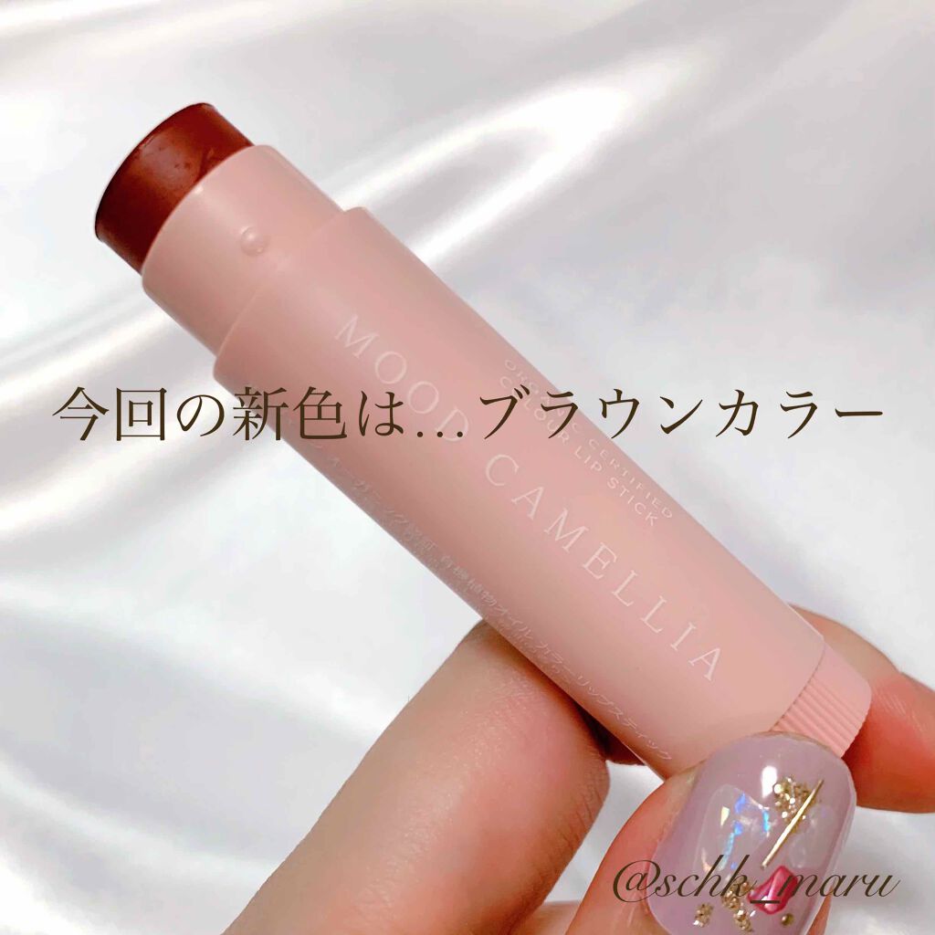 カラーリップスティック/アルジェラン/リップクリームを使ったクチコミ(2枚目)