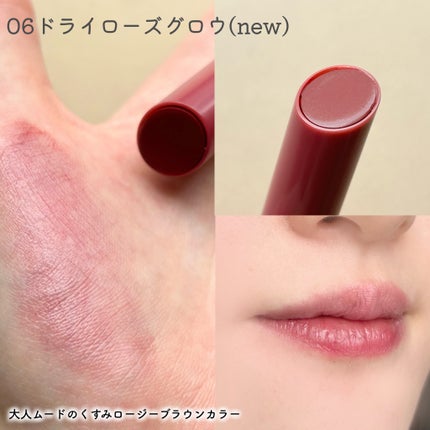 モイスチャーリップスティック/CandyDoll/口紅を使ったクチコミ(8枚目)