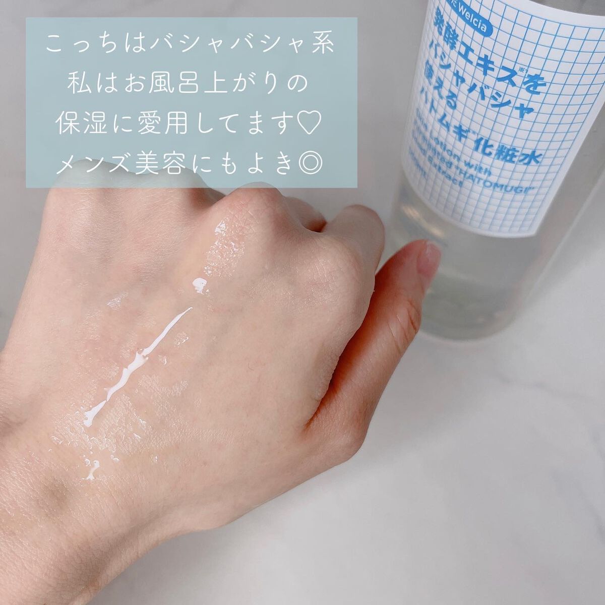 元CAりら✈️ on LIPS 「\コスパ神すぎ!!超プチプラ化粧水🧴🫧/いつも仕事に持っていく..」(7枚目)