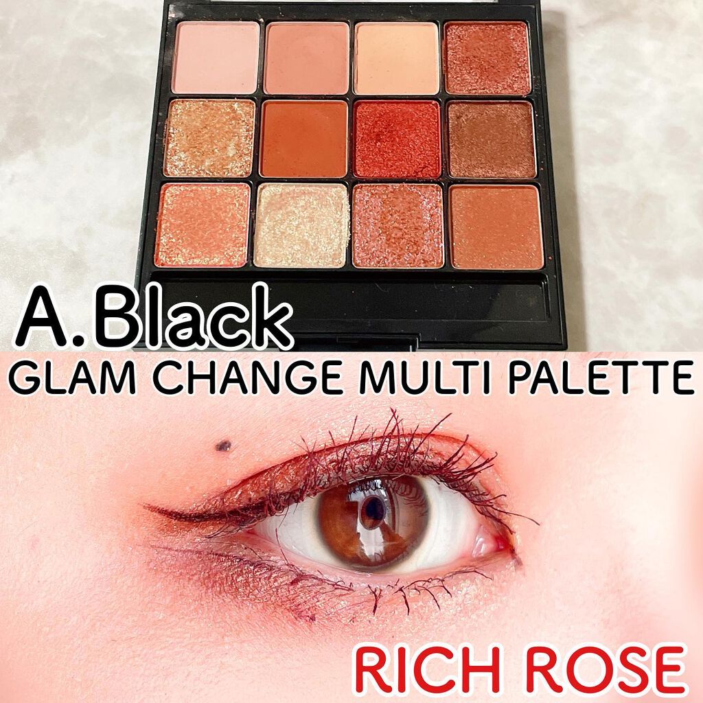 グラムチェンジマルチパレット/A.BLACK/マルチパレットを使ったクチコミ(1枚目)