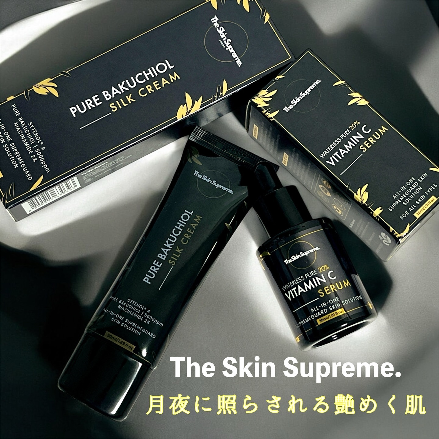 無水ビタミンCセラム/The Skin Supreme/美容液を使ったクチコミ（1枚目）