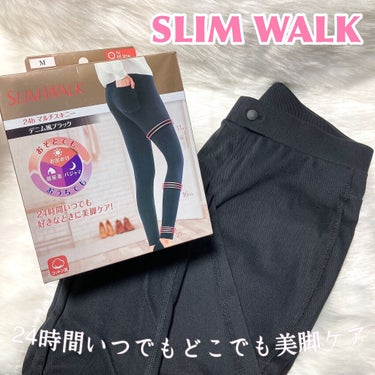 スリムウォーク 24h マルチスキニー デニム風ブラック ブラック(M)/SLIMWALK/レッグ・フットケアを使ったクチコミ（1枚目）