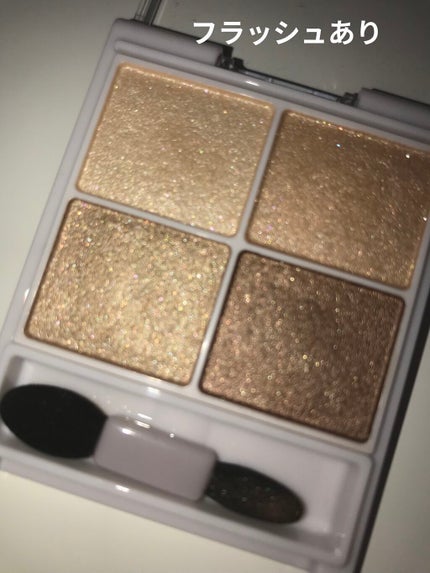 シルキースフレアイズ/キャンメイク/アイシャドウパレットを使ったクチコミ(2枚目)