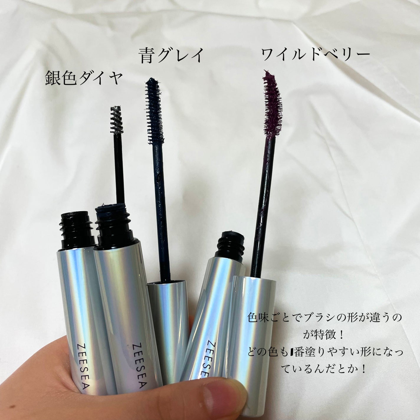ダイヤモンドシリーズ カラーマスカラ/ZEESEA/マスカラを使ったクチコミ(2枚目)
