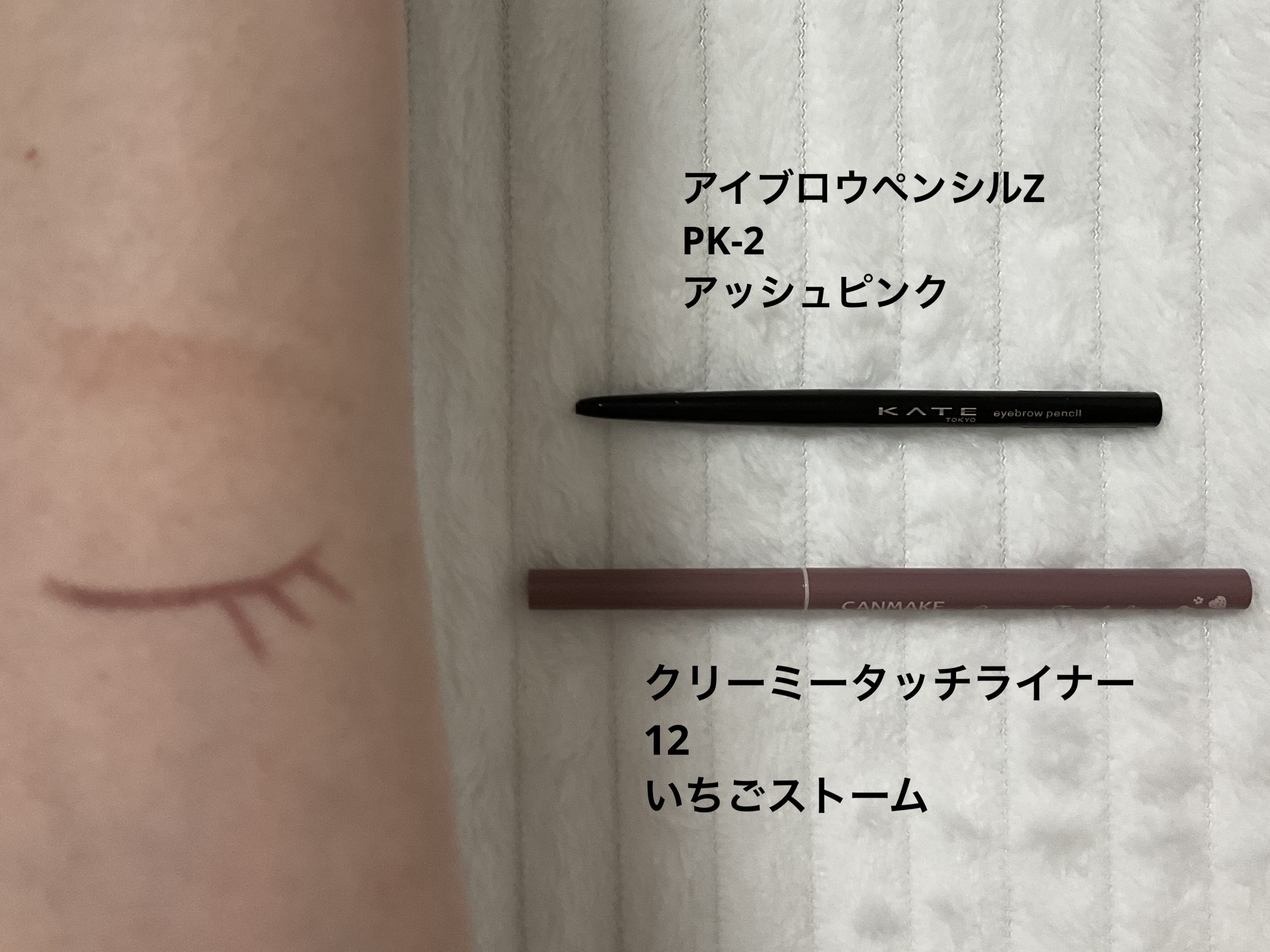 アイブロウペンシルＺ PK-2 アッシュピンク(限定)/KATE/アイブロウペンシルを使ったクチコミ（2枚目）