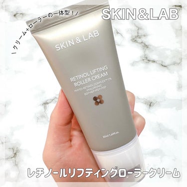 レチノールリフティングローラークリーム/SKIN&LAB/フェイスクリームを使ったクチコミ（1枚目）