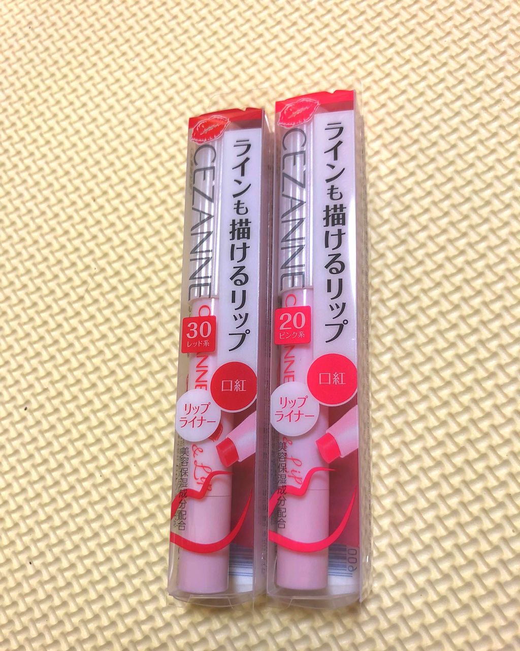ライナー リップ Cezanneの口コミ セザンヌライナー リップピンク系30レ By りか 乾燥肌 代前半 Lips ライナー リップ Cezanneの口コミ セザンヌライナー リップピンク系30レ By りか 乾燥肌 代前半 Lips