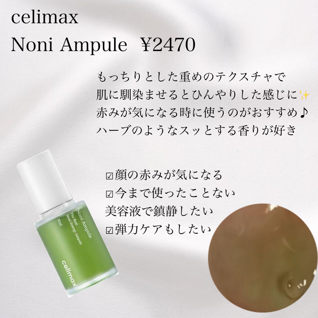 美容液 yu-channel 定期購入】チャントアチャーム メイク落とし＋化粧水（もっちり）＋