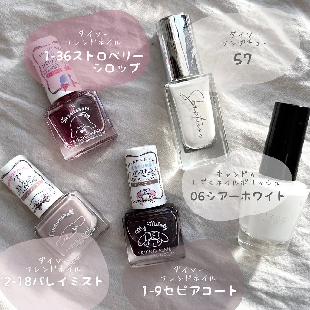 ネイルシール/セリア/ネイルシールを使ったクチコミ(2枚目)