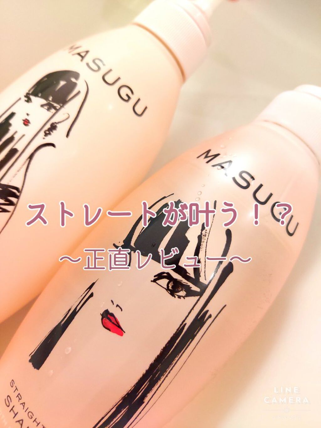 MASUGU シャンプー／トリートメント/STYLEE/市販シャンプーを使ったクチコミ（1枚目）