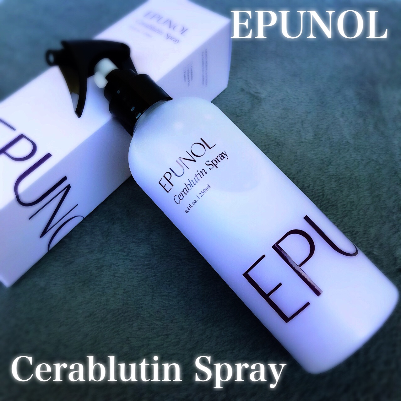 セラブルーチンスプレー/Epunol/プレスタイリング・寝ぐせ直しを使ったクチコミ（2枚目）