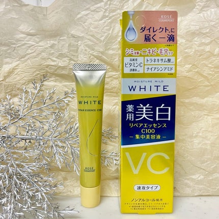 モイスチュアマイルドホワイトリペアエッセンス C100/モイスチュアマイルド ホワイト/美容液を使ったクチコミ(1枚目)