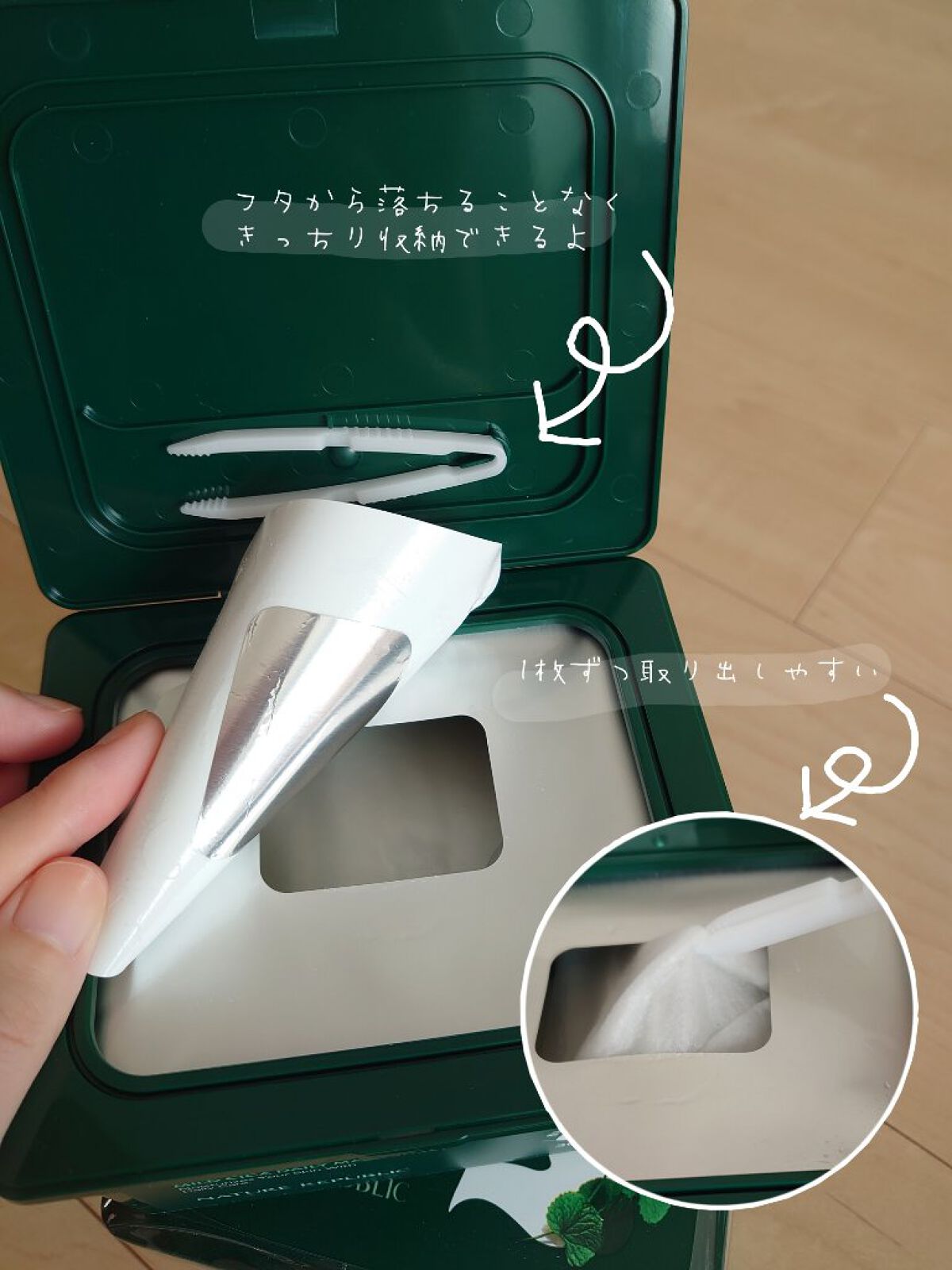 グリーンダーマCICA デイリーシートマスク/ネイチャーリパブリック/シートマスク・パックを使ったクチコミ（2枚目）