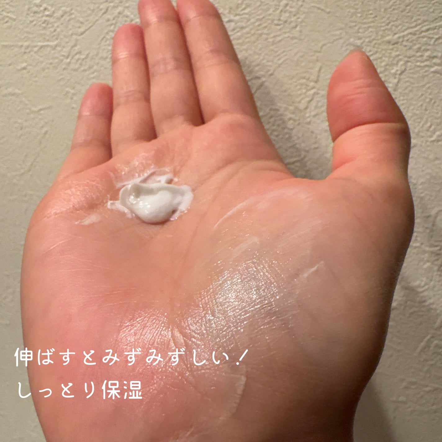 ネクターデルミエールクリーム/Melvita/フェイスクリームを使ったクチコミ(3枚目)