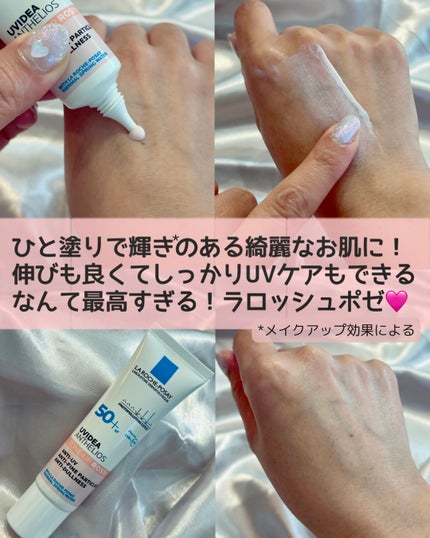 UVイデア XL プロテクショントーンアップ ローズ+/ラ ロッシュ ポゼ/日焼け止め・UVケアを使ったクチコミ(3枚目)