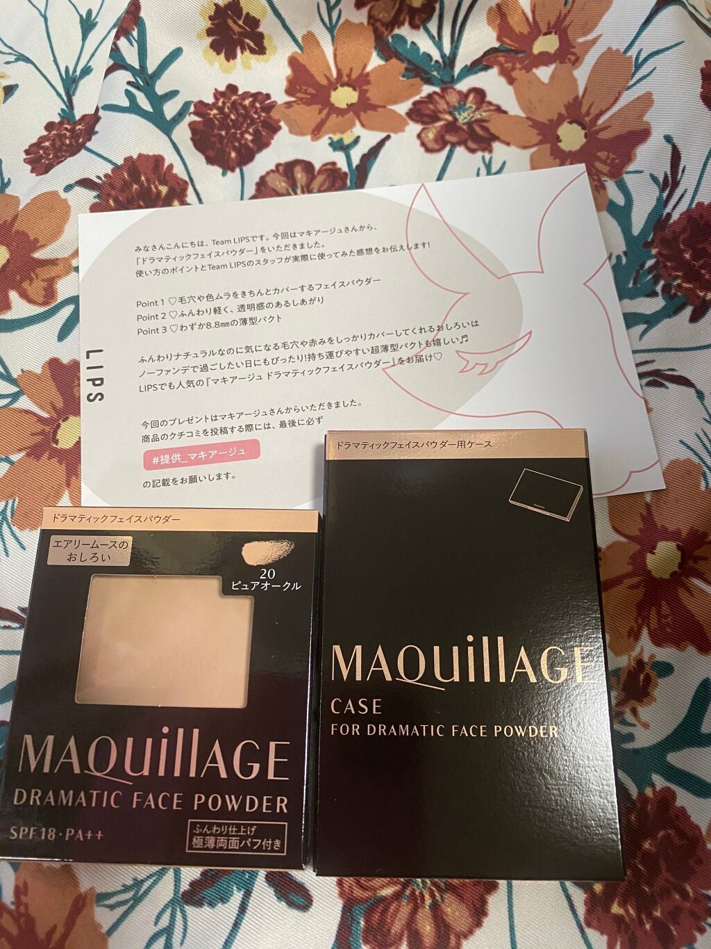 ドラマティックフェイスパウダー/マキアージュ/プレストパウダーを使ったクチコミ(1枚目)